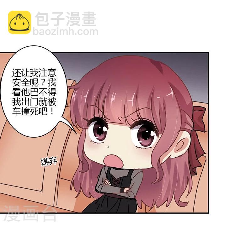 第66话-第67话