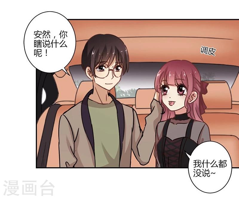 第66话-第67话