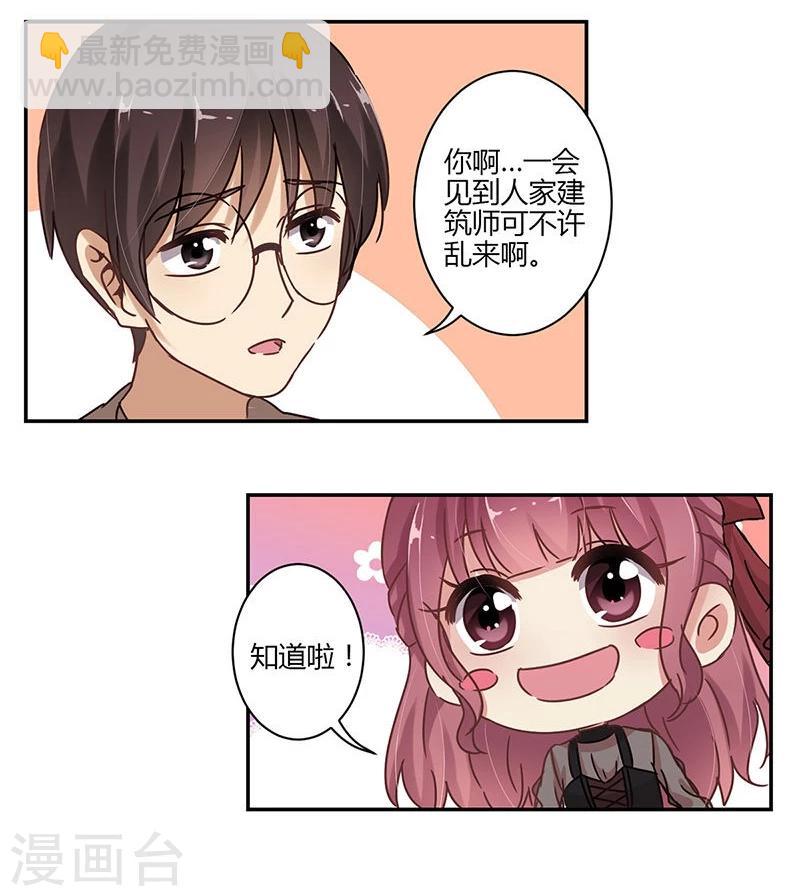 第66话-第67话