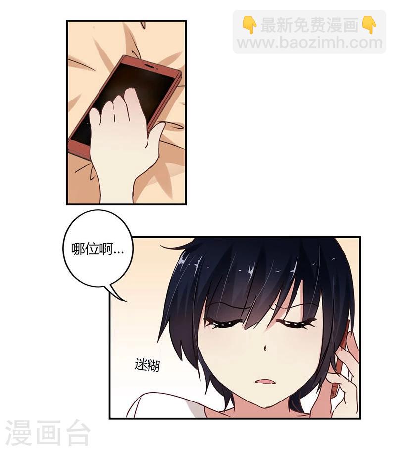 第68话-第69话