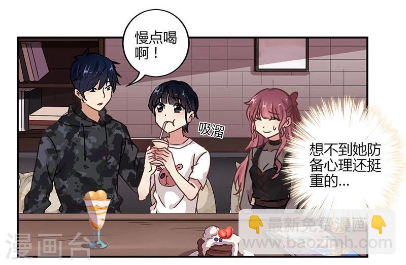 第68话-第69话