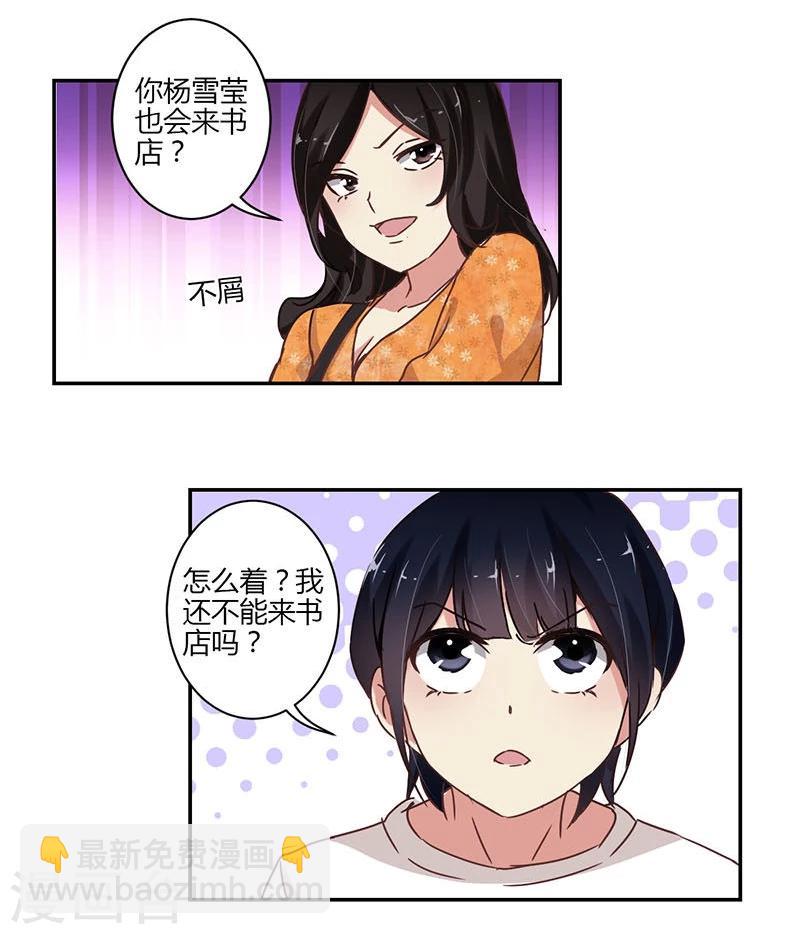 第68话-第69话