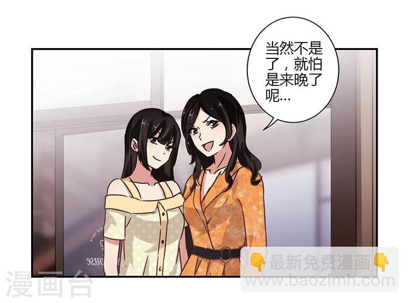 第68话-第69话