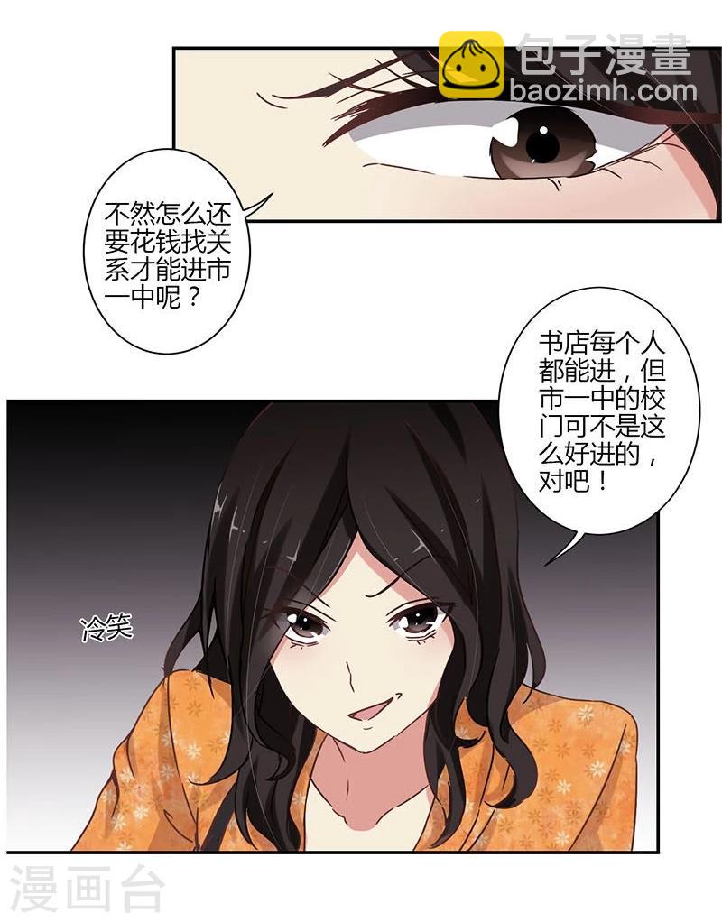 第68话-第69话