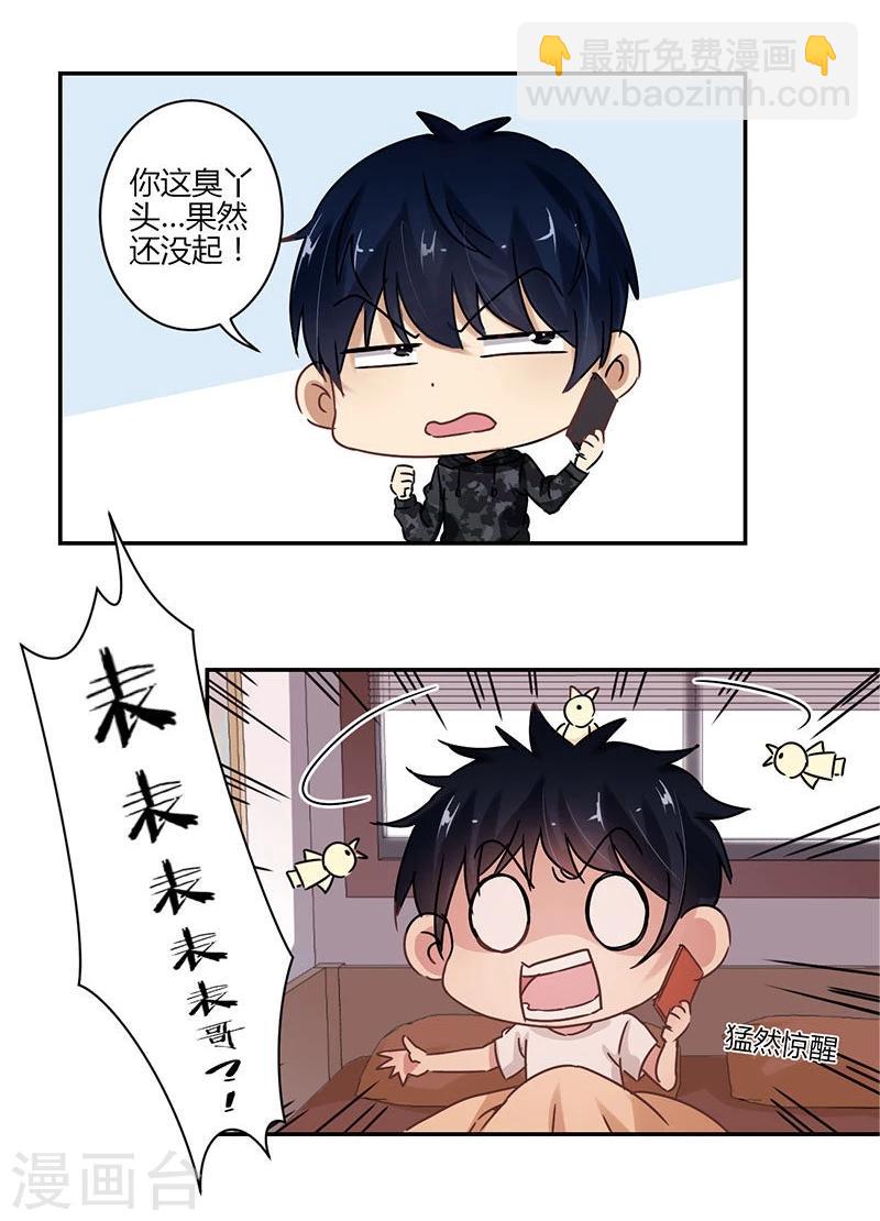 第68话-第69话