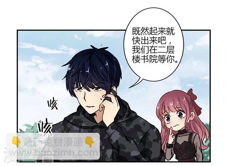 第68话-第69话