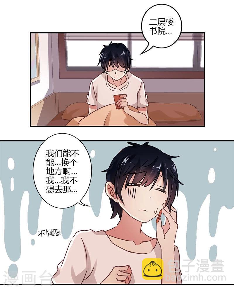 第68话-第69话