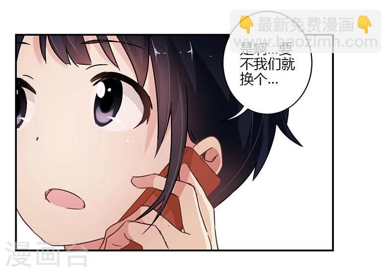 第68话-第69话