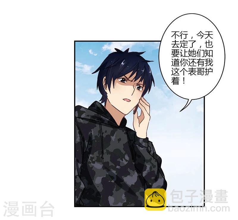 第68话-第69话
