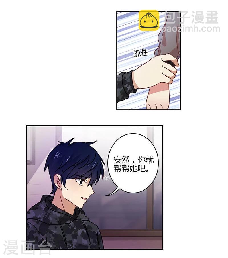 第70话-第71话
