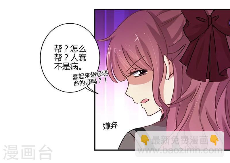 第70话-第71话