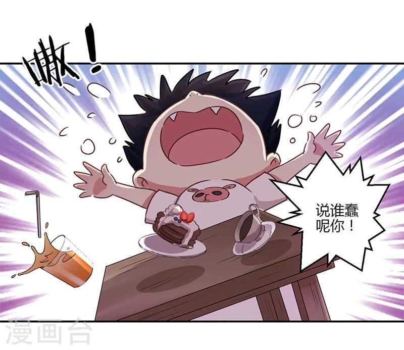 第70话-第71话