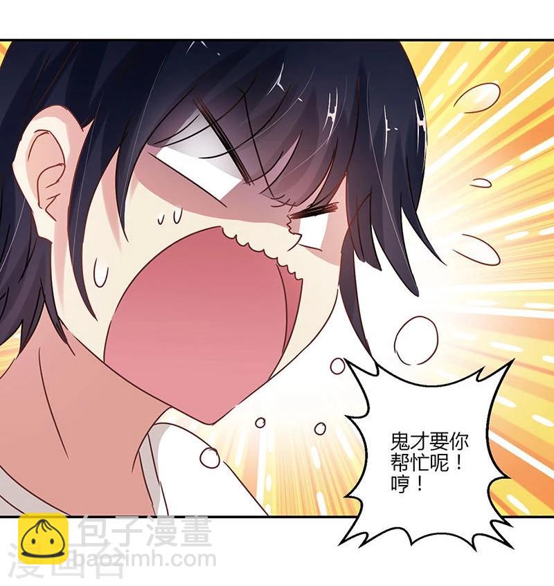 第70话-第71话