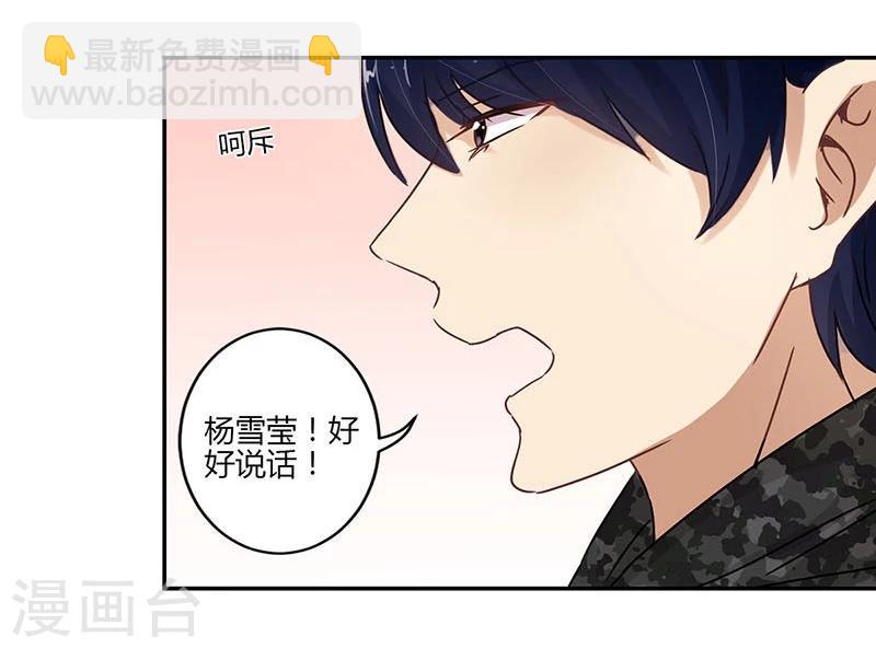 第70话-第71话