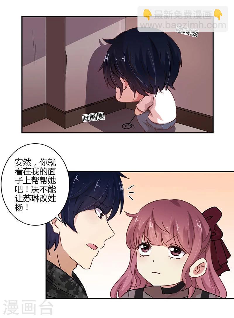 第70话-第71话