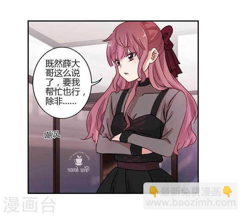 第70话-第71话