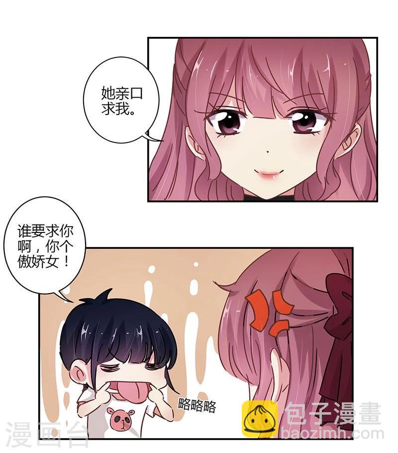 第70话-第71话