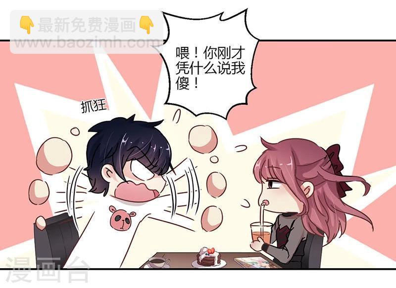 第70话-第71话