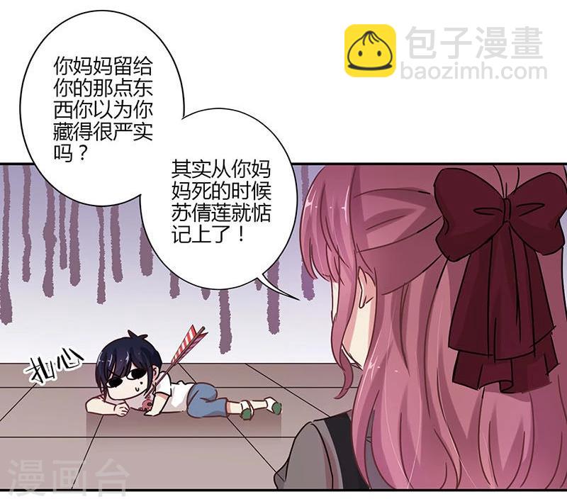 第70话-第71话