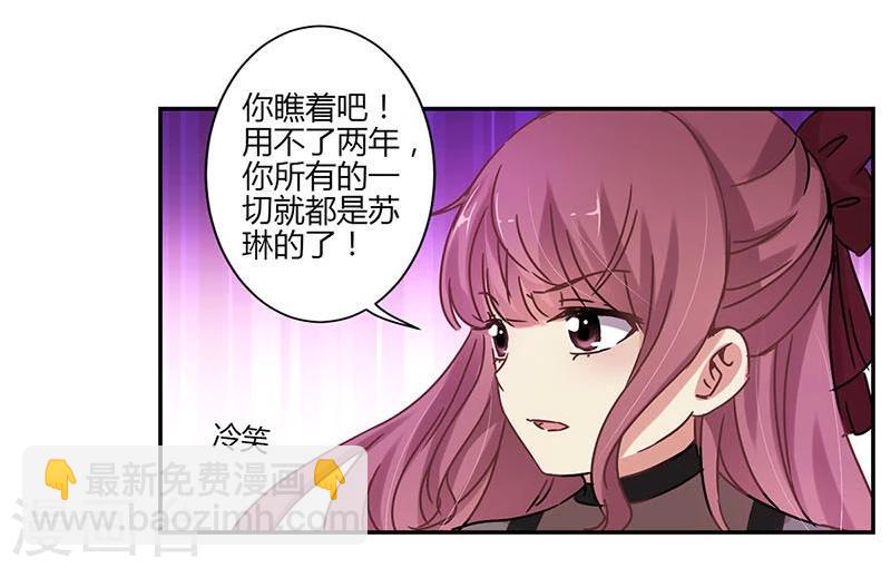 第70话-第71话