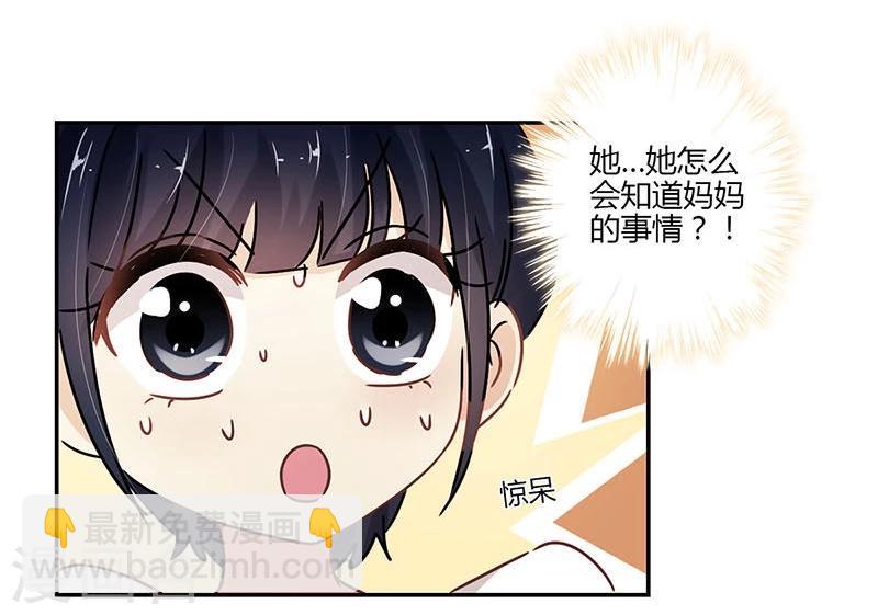 第70话-第71话
