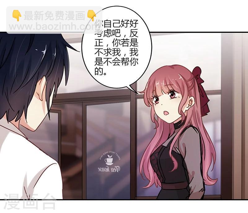 第70话-第71话