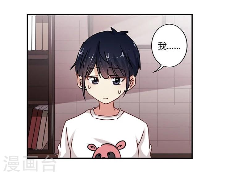 第70话-第71话