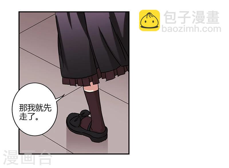 第70话-第71话