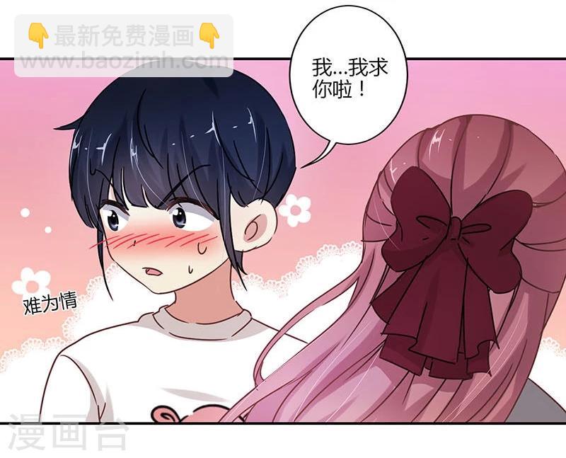 第70话-第71话
