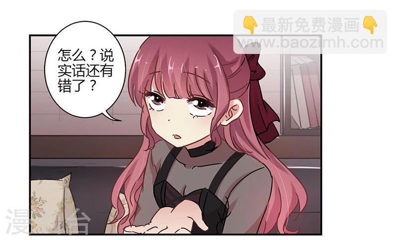第70话-第71话
