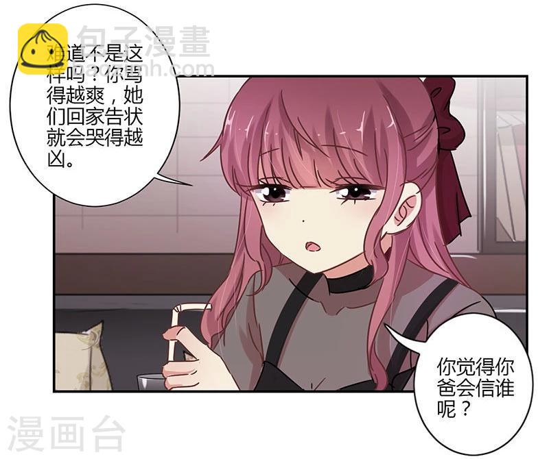 第70话-第71话