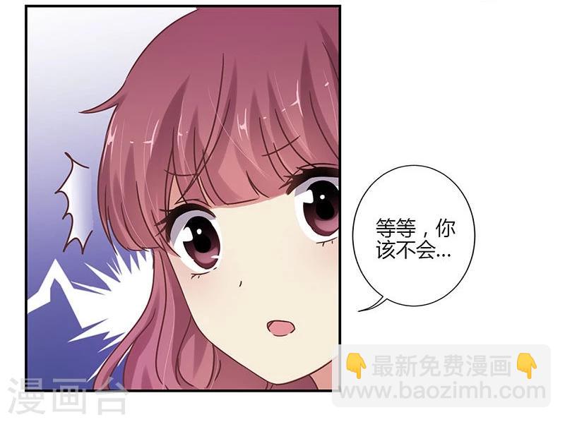 第70话-第71话