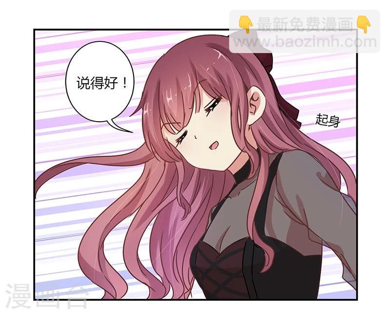 第70话-第71话