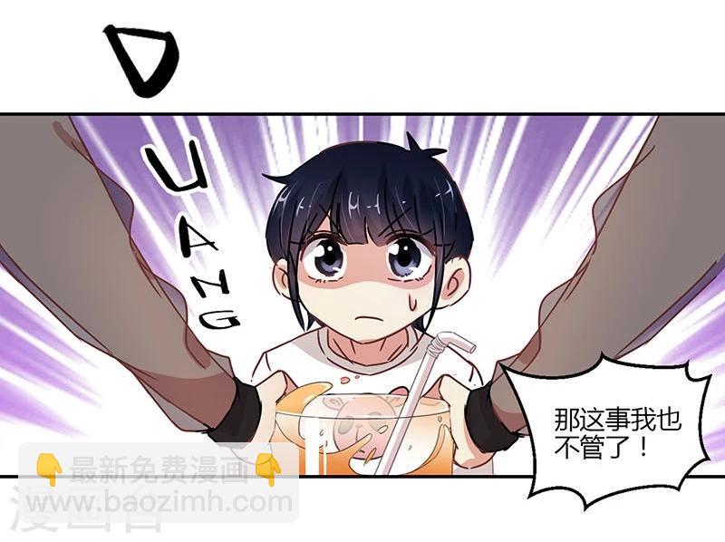 第70话-第71话