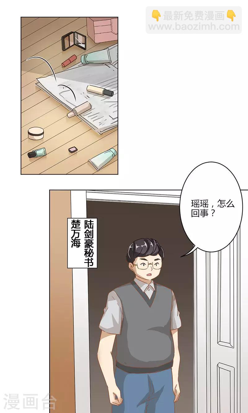 第8话-第9话