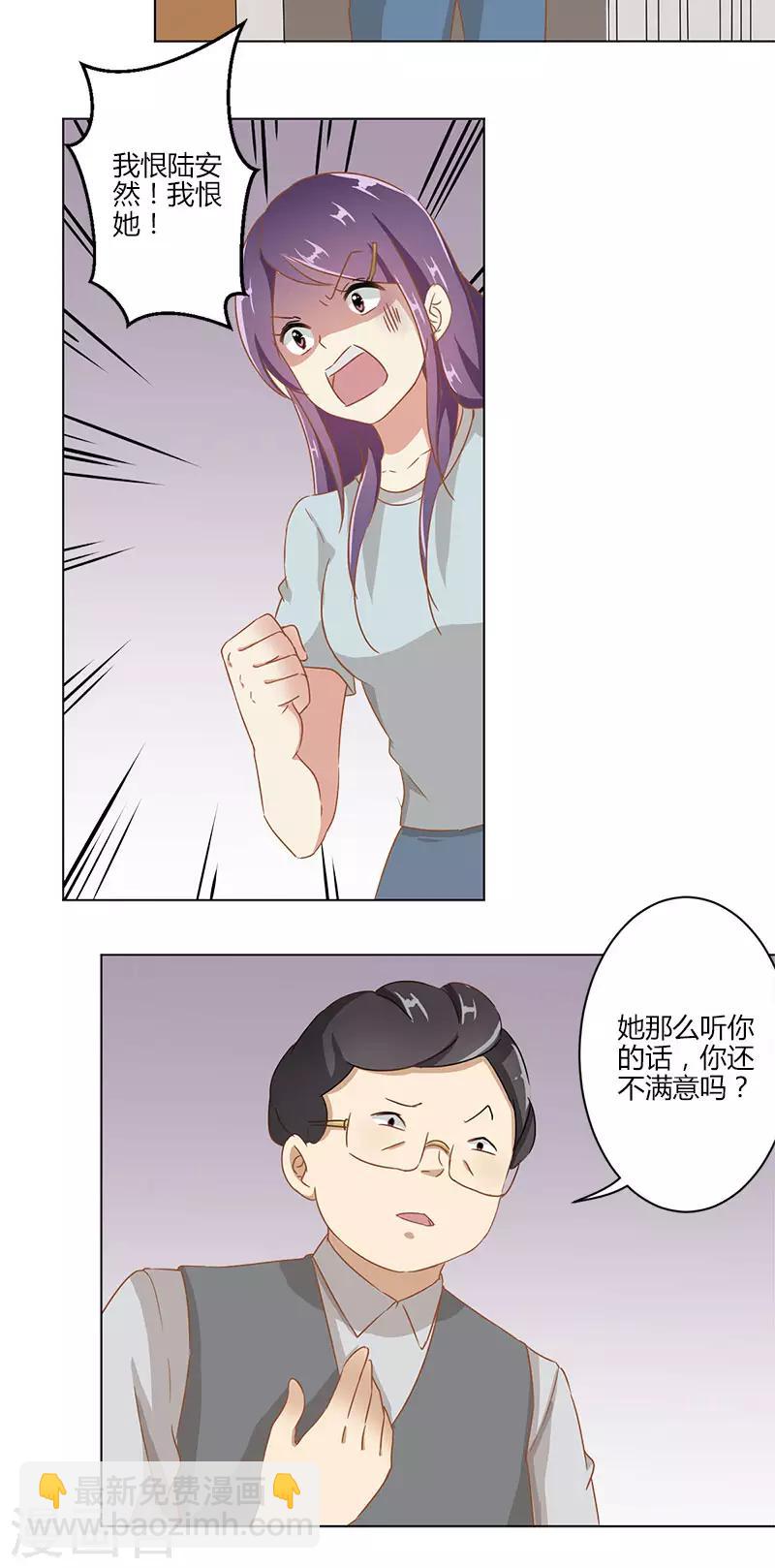 第8话-第9话