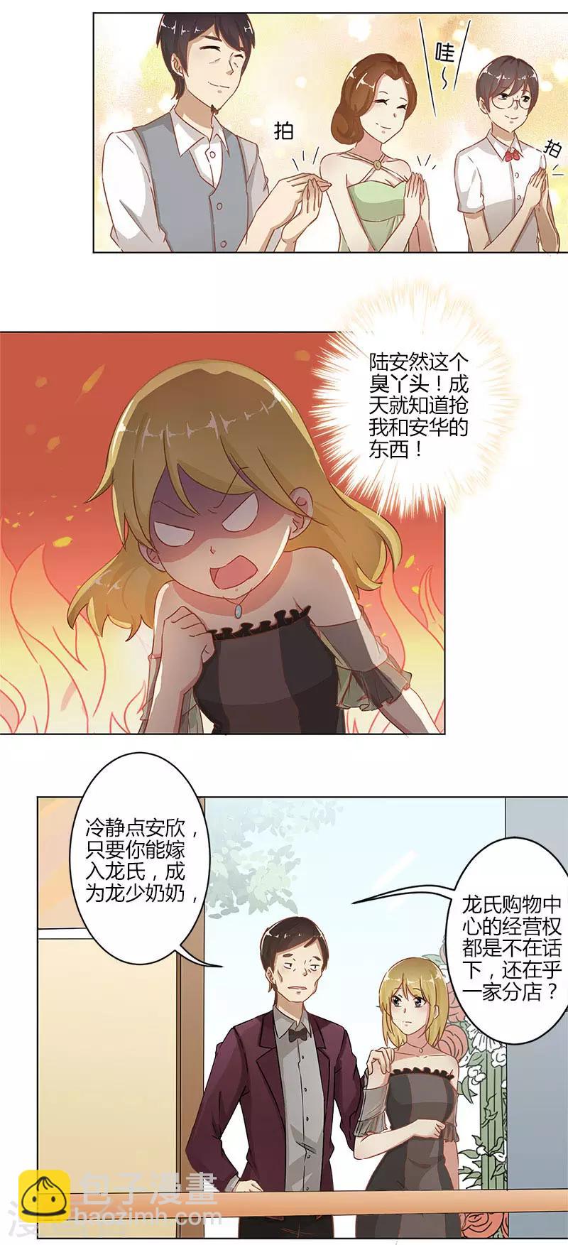 第8话-第9话