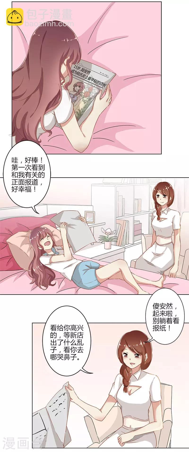 第8话-第9话