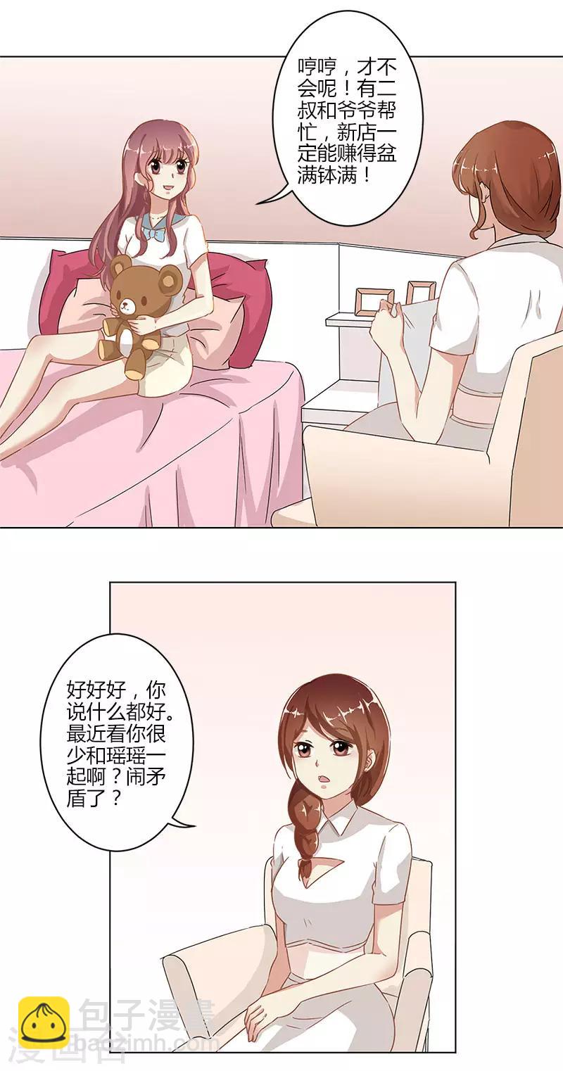 第8话-第9话