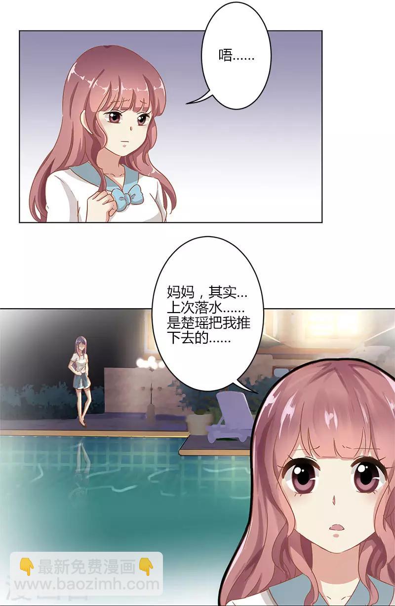 第8话-第9话
