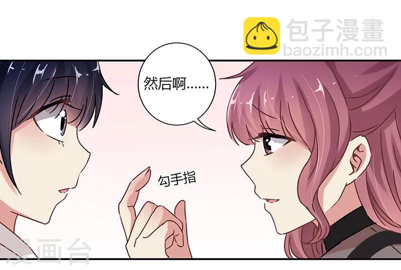第72话-第73话