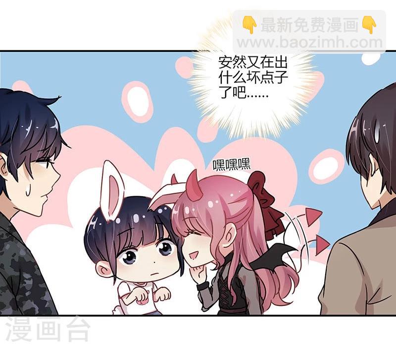 第72话-第73话