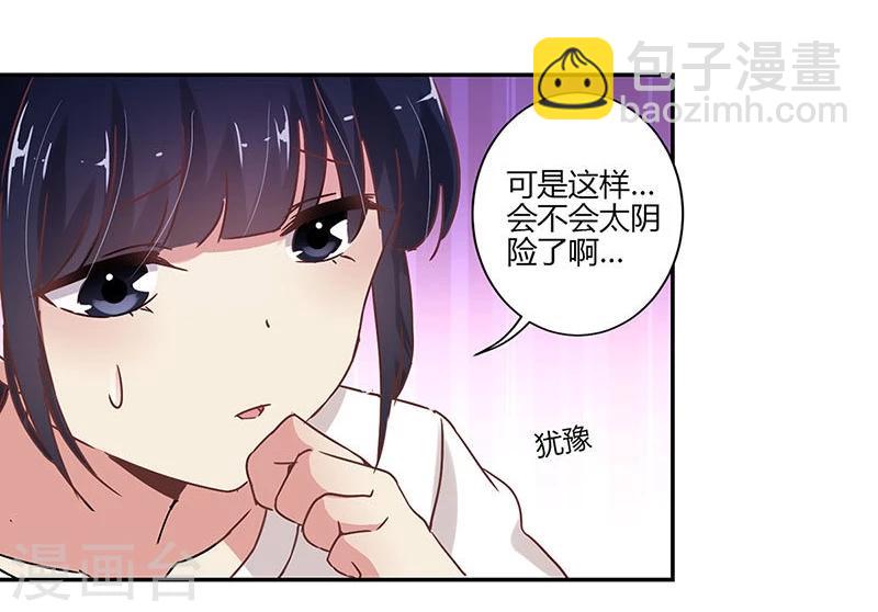 第72话-第73话