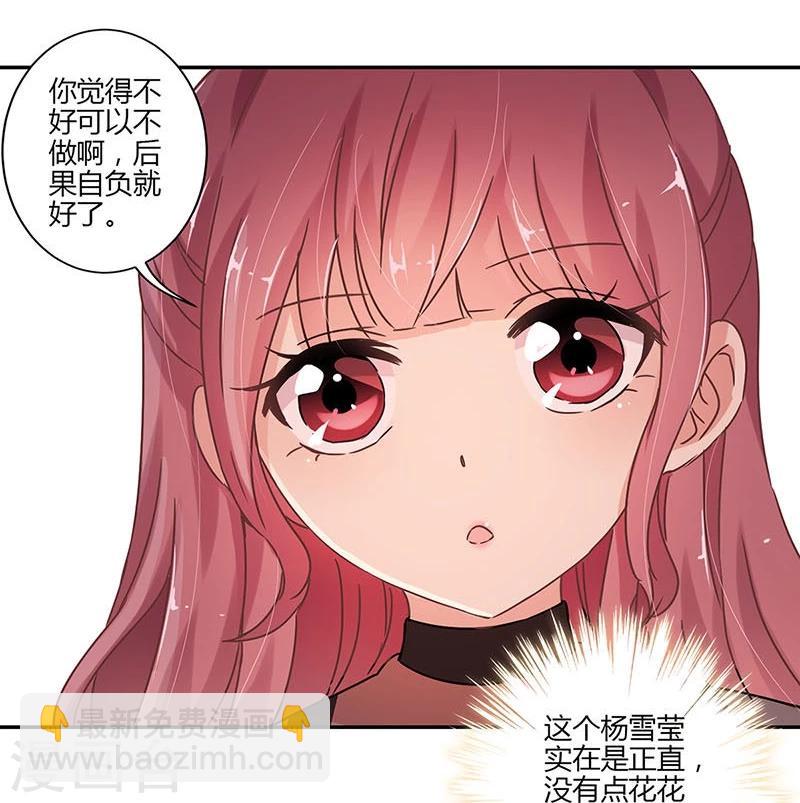 第72话-第73话