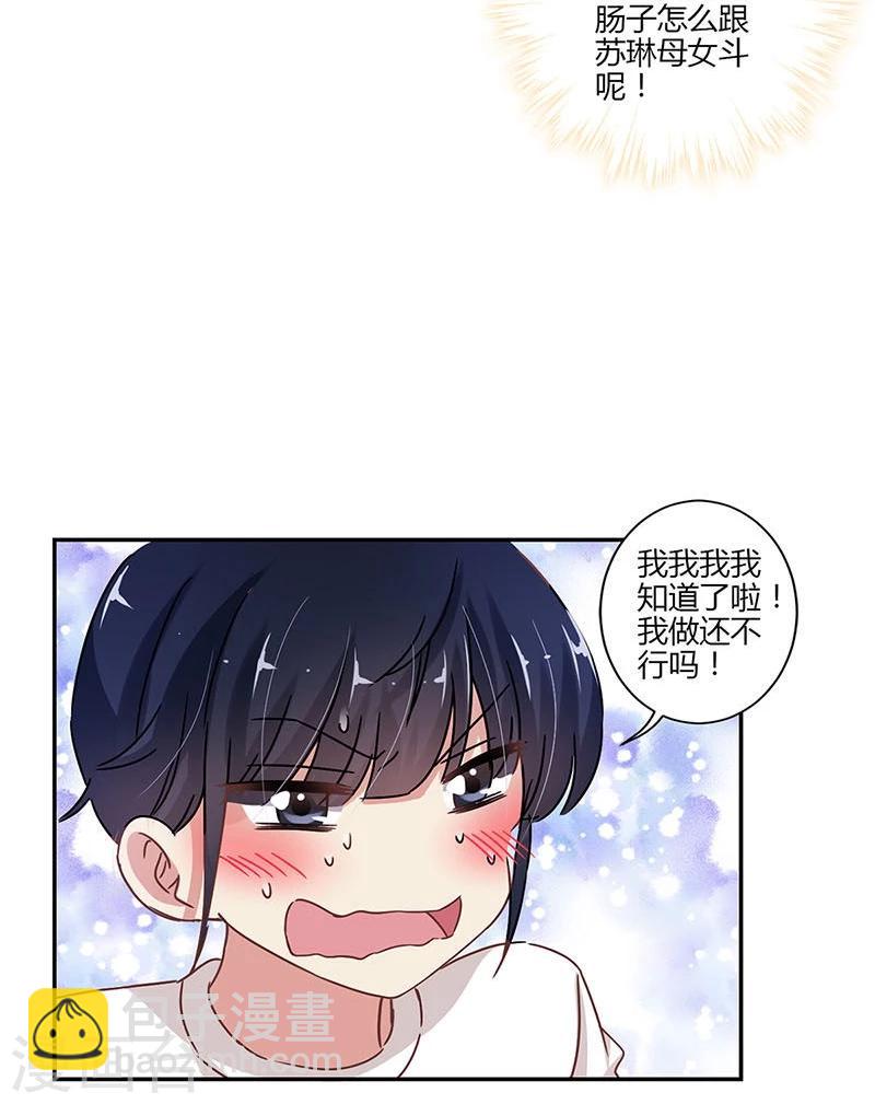 第72话-第73话