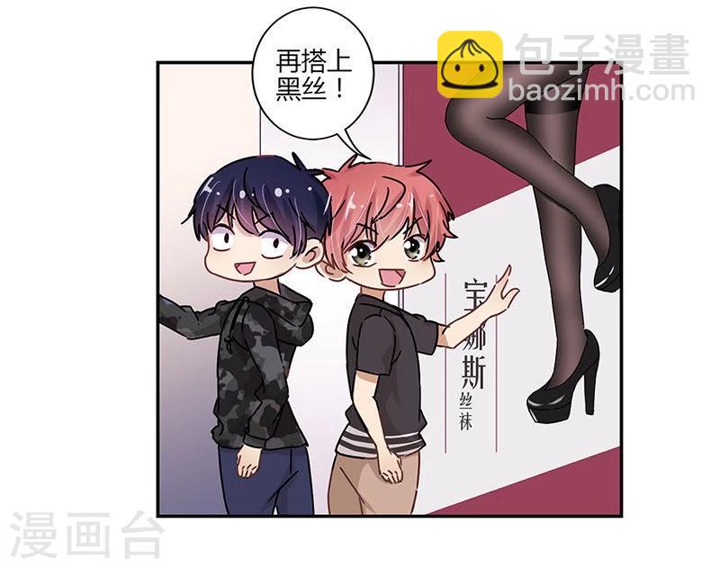 第72话-第73话