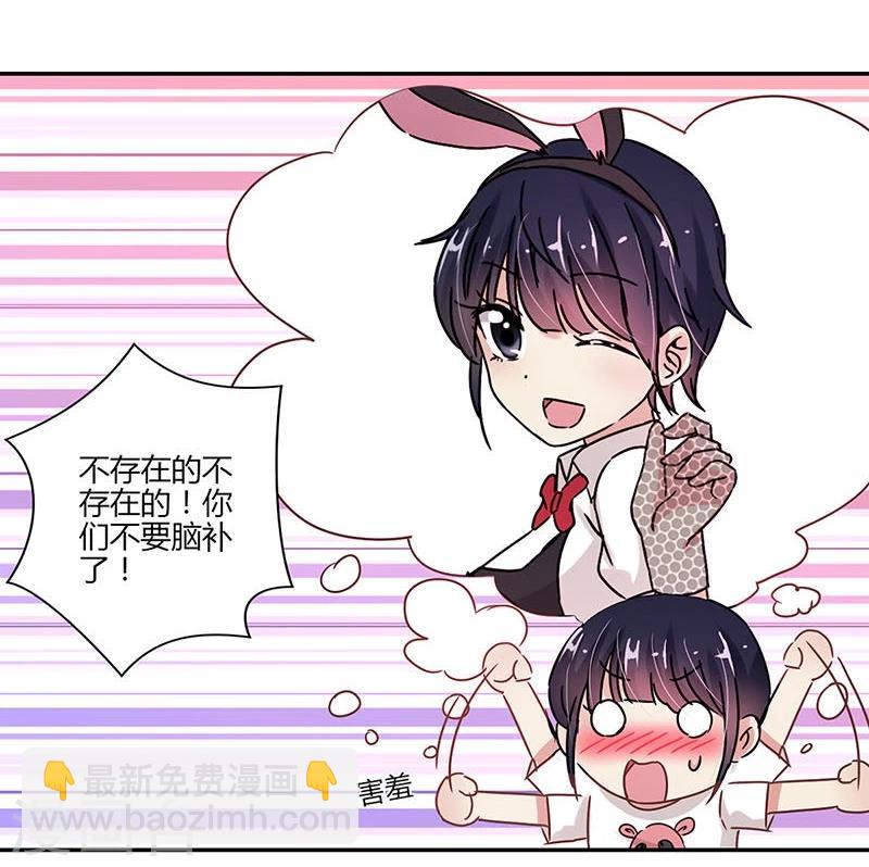 第72话-第73话
