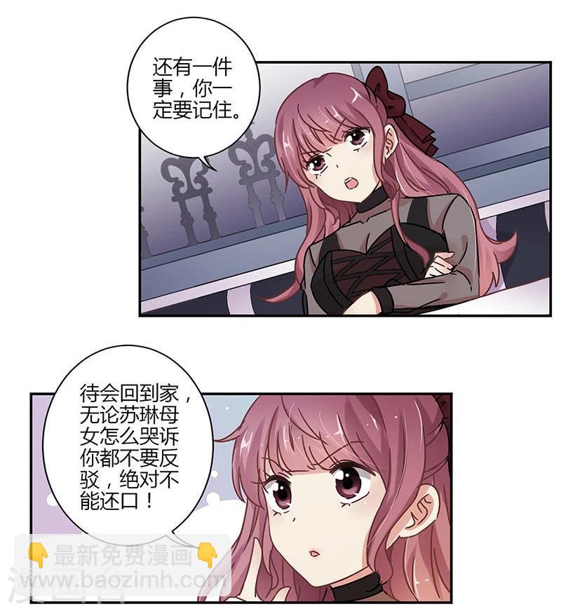 第72话-第73话
