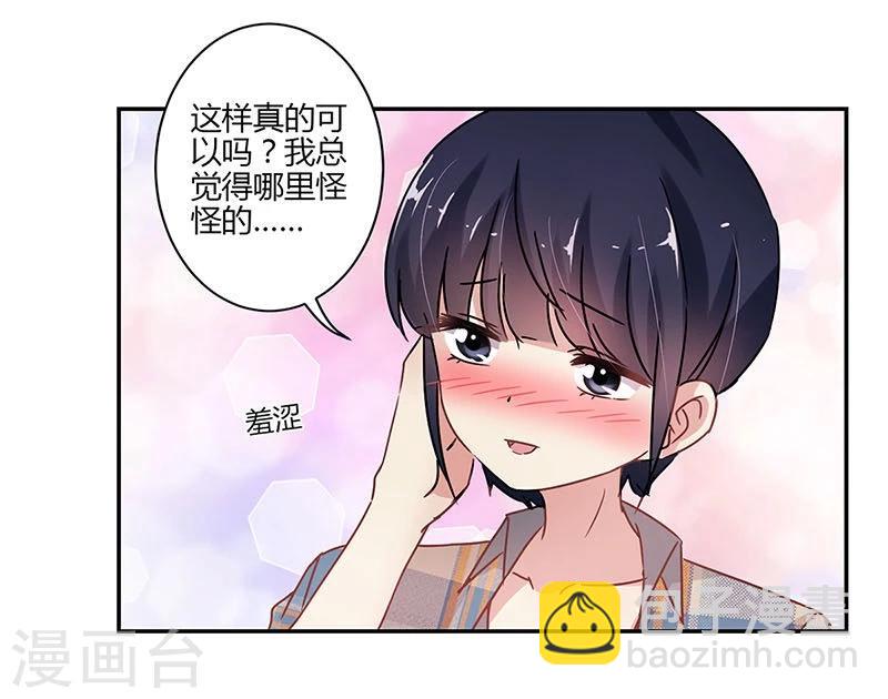 第72话-第73话
