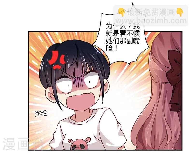 第72话-第73话